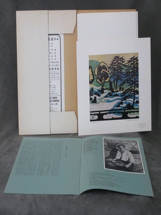 The Collected Works of Taizo Minakawa, 4 vols.--Expressions of Japanese Gardens 1; Expressions of Japanese Gardens 2;&nbsp;Expressions of Japanese Gardens 3; Expressions of Chihese [sic] Gardens 4; Chinese; Minakawa Taizo Sakuhinshu Niwa
