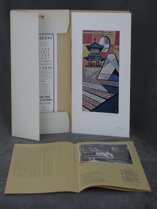 The Collected Works of Taizo Minakawa, 4 vols.--Expressions of Japanese Gardens 1; Expressions of Japanese Gardens 2;&nbsp;Expressions of Japanese Gardens 3; Expressions of Chihese [sic] Gardens 4; Chinese; Minakawa Taizo Sakuhinshu Niwa