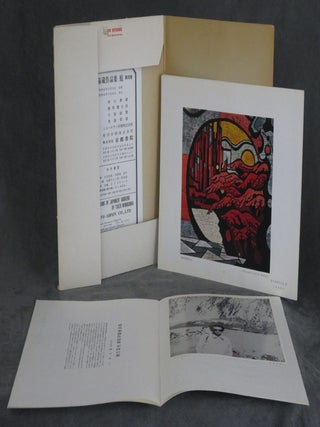 The Collected Works of Taizo Minakawa, 4 vols.--Expressions of Japanese Gardens 1; Expressions of Japanese Gardens 2;&nbsp;Expressions of Japanese Gardens 3; Expressions of Chihese [sic] Gardens 4; Chinese; Minakawa Taizo Sakuhinshu Niwa