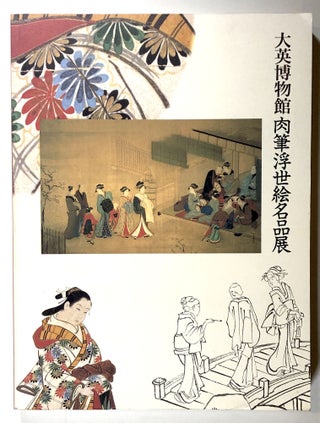 Item #s00020677 Masterpieces of Ukiyo-E Painting from the British Museum / Daiei Hakubutsukan...