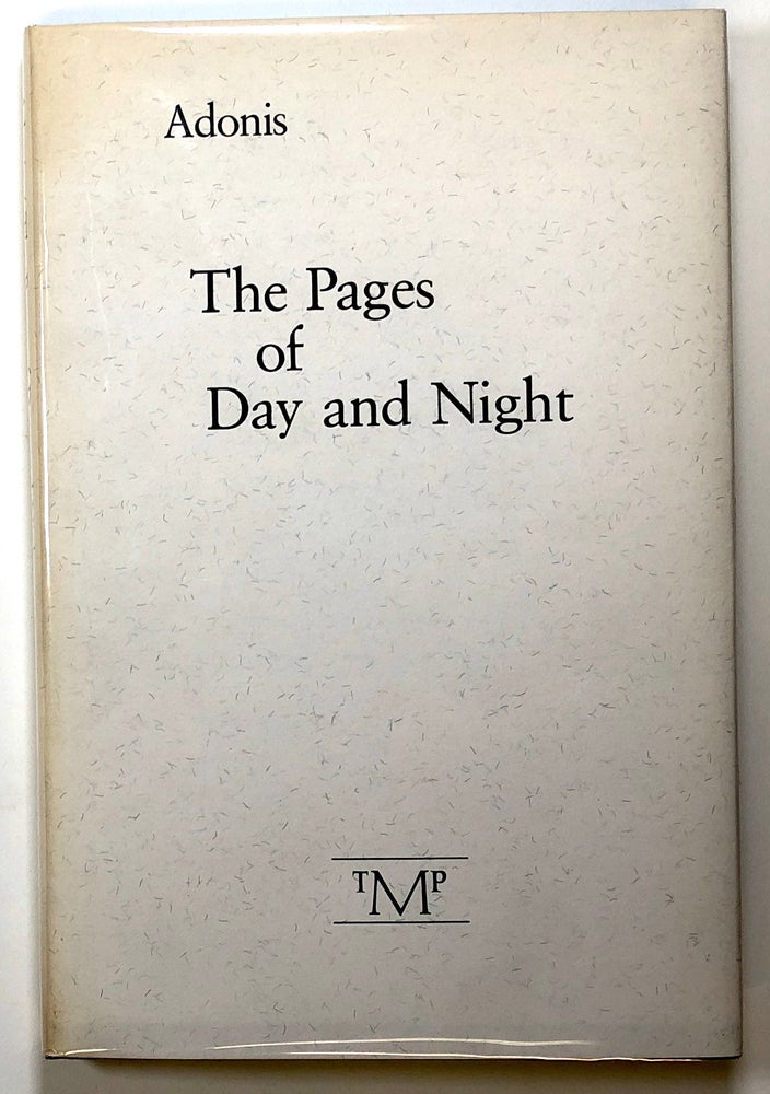 Item #s00025731 The Pages of Day and Night. Adonis, ill Sam Hazo.