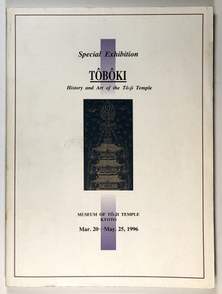 Item #s00028142 Special Exhibition: Toboki History and Art of the To-Ji Temple / Toji to Toboki:...