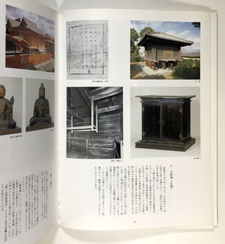 Special Exhibition: Toboki History and Art of the To-Ji Temple / Toji to Toboki: Toji Runessansu