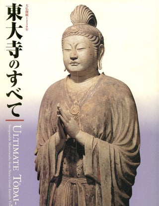 Item #s00028143 Todaiji no Subete / Ultimate Todai-ji: Incomparable Masterworks from Nara's Great...