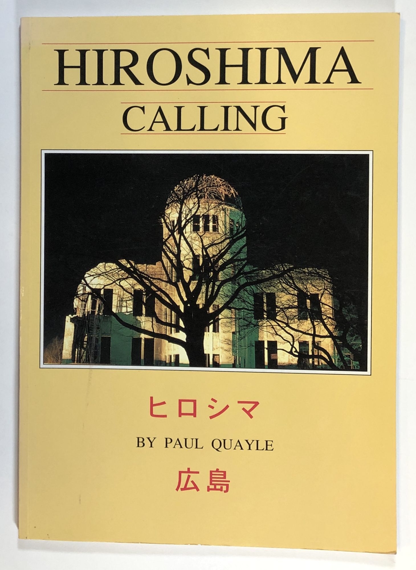 Hiroshima Calling | Paul Quayle, trans Miwako Sawada | First printing