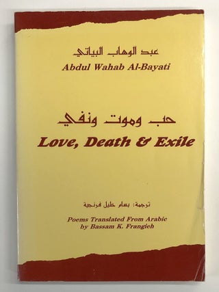 Item #s00039029 Love, Death and Exile. Abdul Wahab Al-Bayati, Bassam K. Frangieh