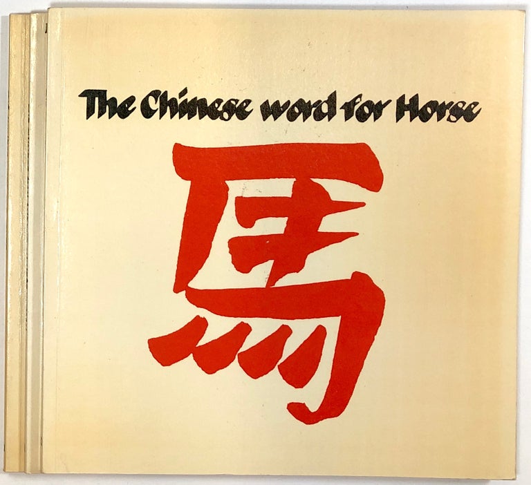 Item #s0006376 The Chinese Word for..., 3 Vols.--The Chinese Word for Horse, The Chinese Man and the Chinese Woman, The Chinese Word for Thief. John Lewis, Peter Rigby.