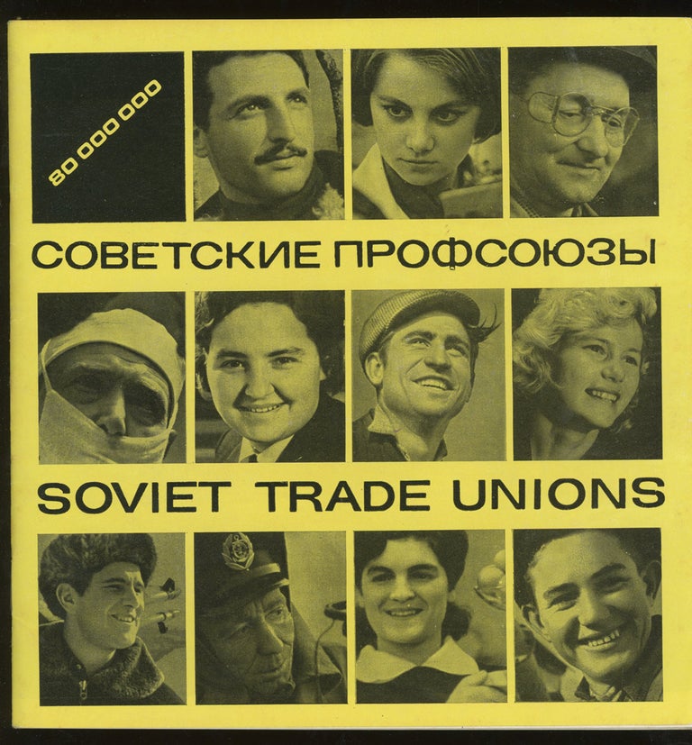 Item #z013012 Soviet Trade Unions. USSR Central Trade Union Council.